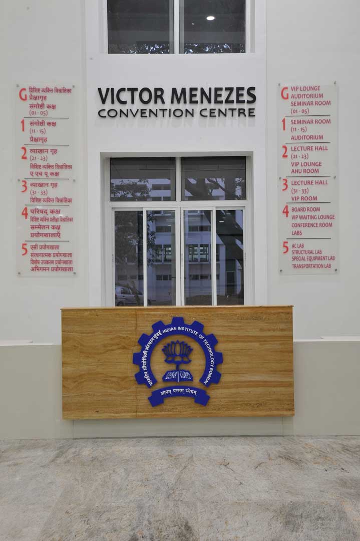 IIT 5
